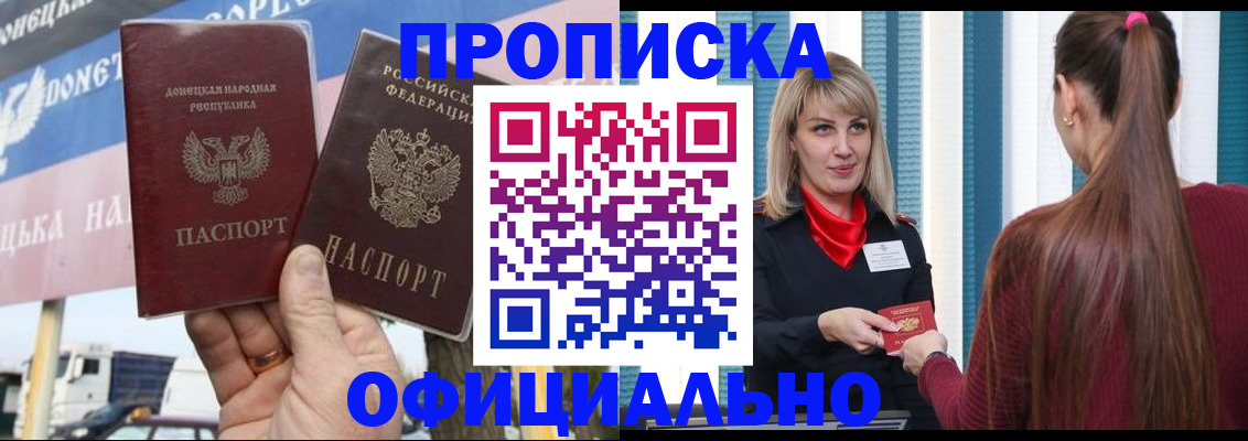 пропишу в квартире в Казани