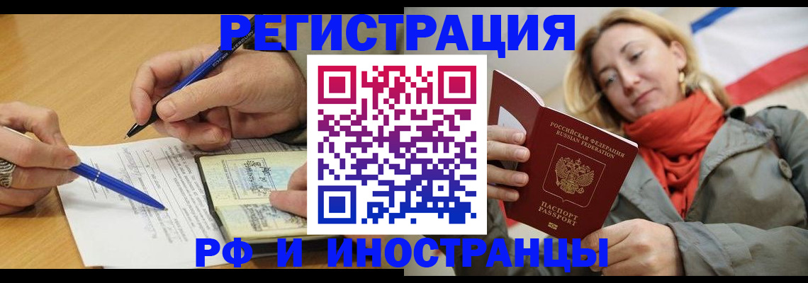 пропишу в квартире в Казани