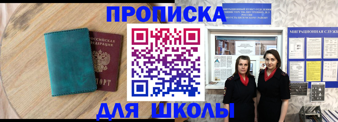 временная регистрация госуслуги в Казани