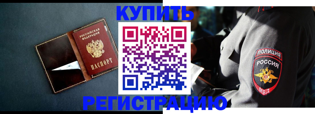 пропишу в квартире в Казани