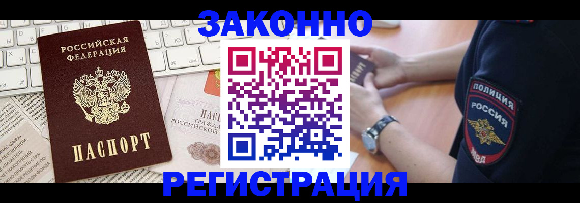пропишу в квартире в Казани